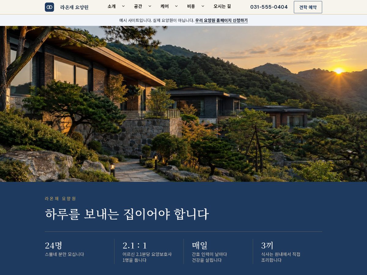 품격 브랜드형 PC 화면 예시